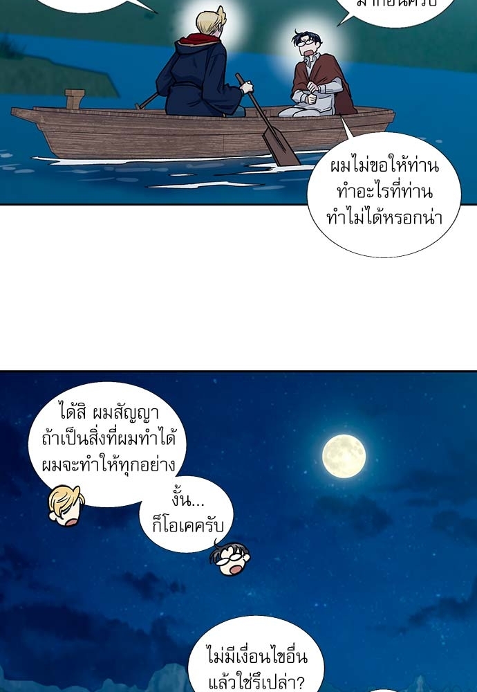 หน้า 46