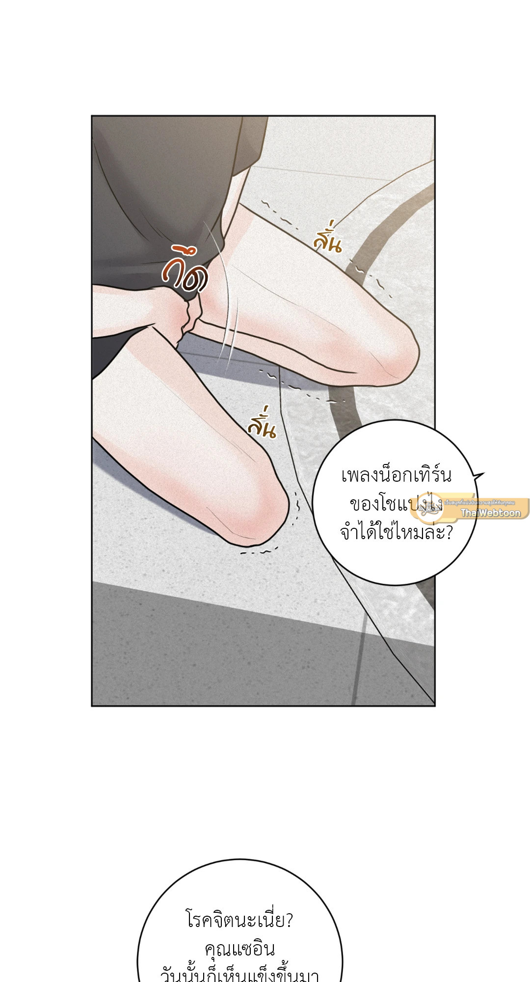 หน้า 69