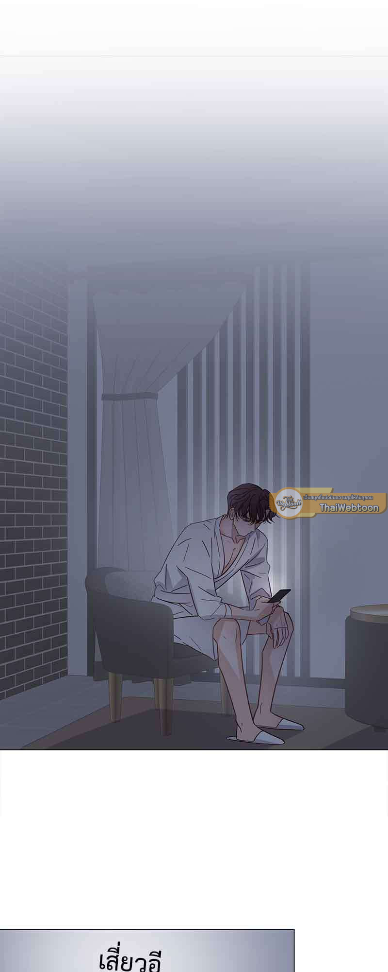 ปลอมนัก รักซะให้เข็ด | The Drug-Queen Hasn't Gotten A proposal Yet ตอนที่ 55 - รูปที่ 2
