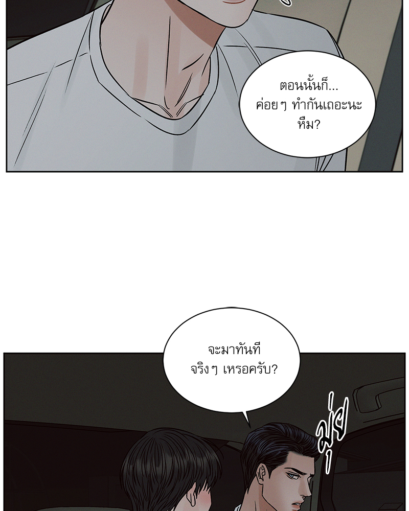 หน้า 86