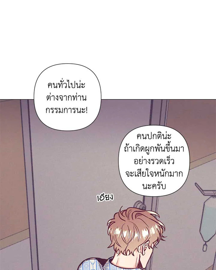 หน้า 67