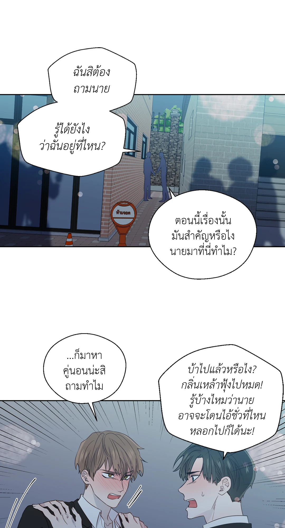 หน้า 25