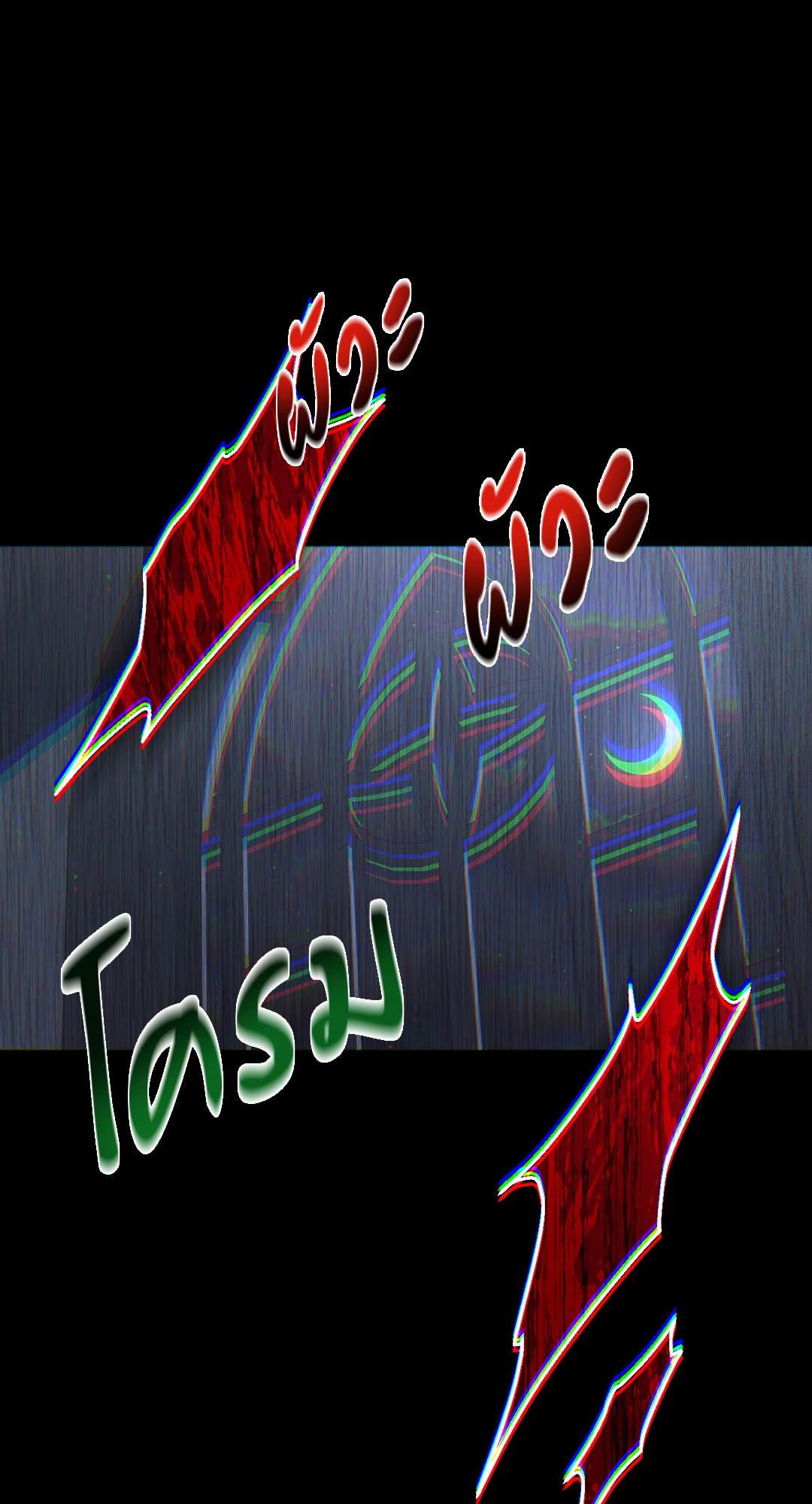 หน้า 99