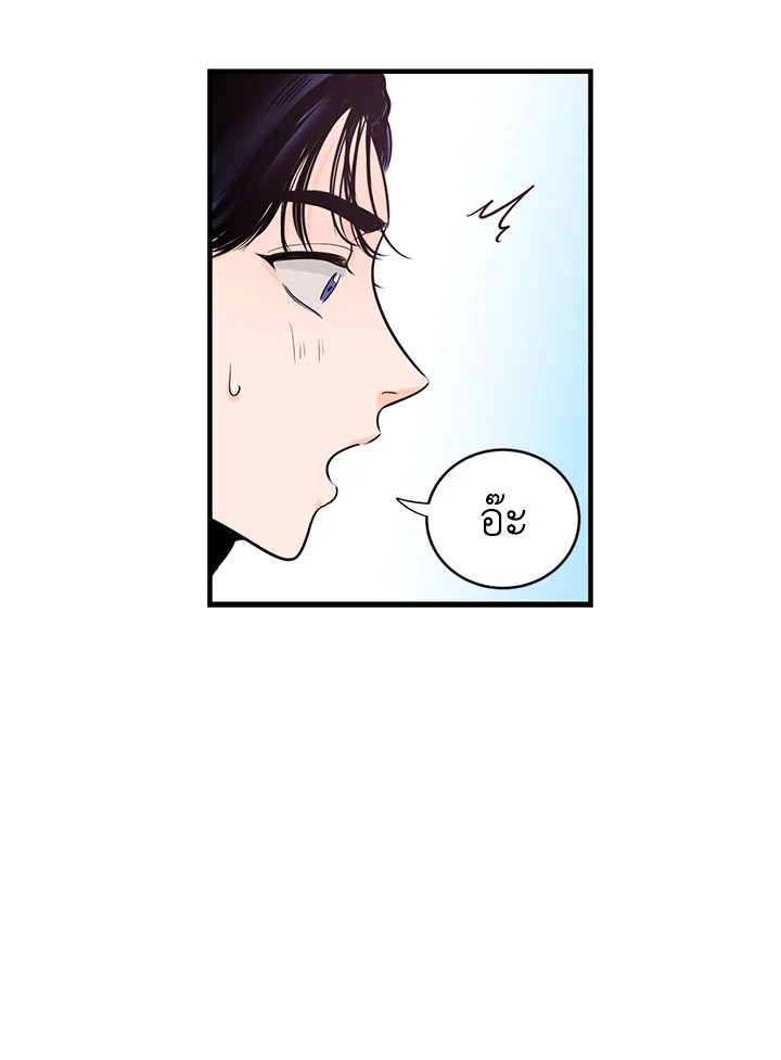 หน้า 88