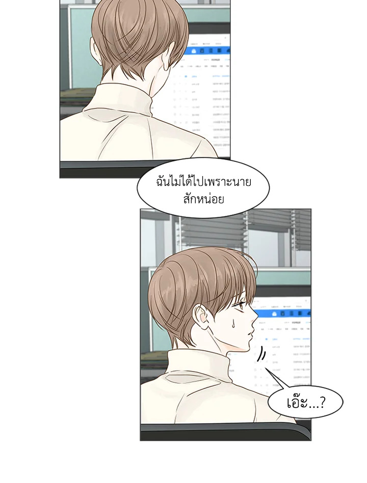 หน้า 32