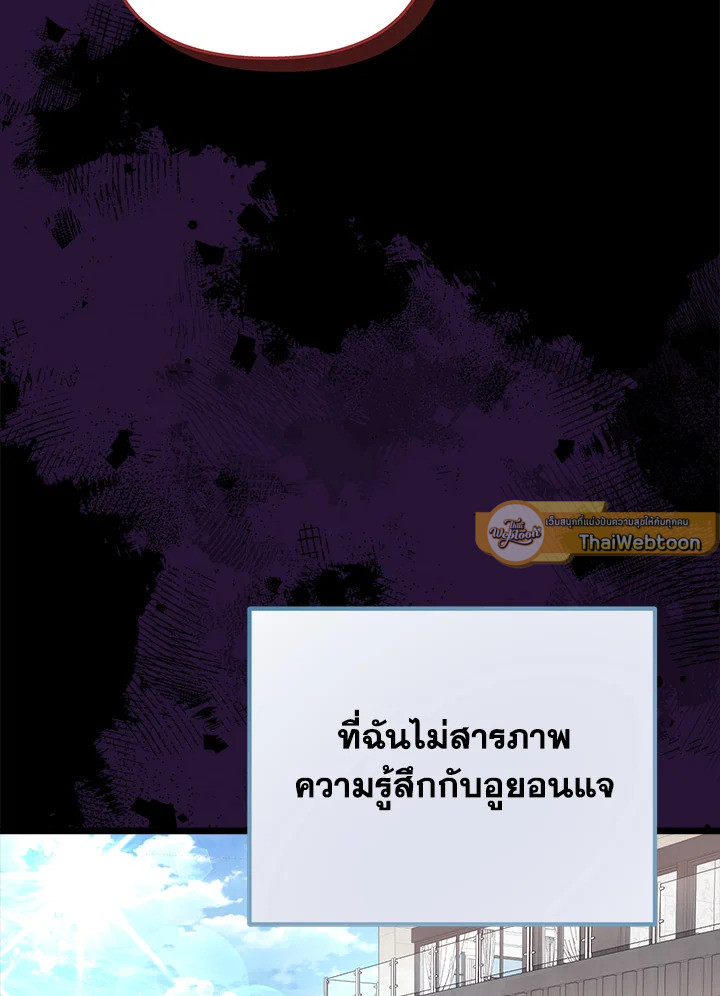 หน้า 85