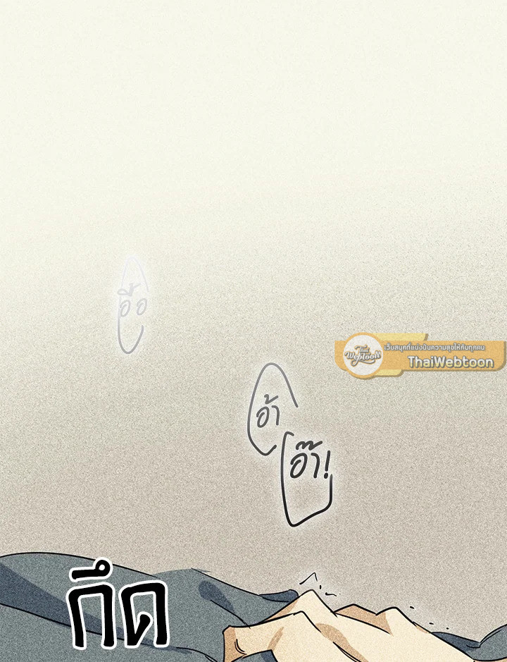 ลึกสุดใจ | Deep Throat ตอนที่ 32 - รูปที่ 2