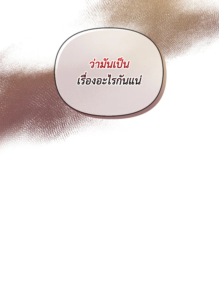 หน้า 112