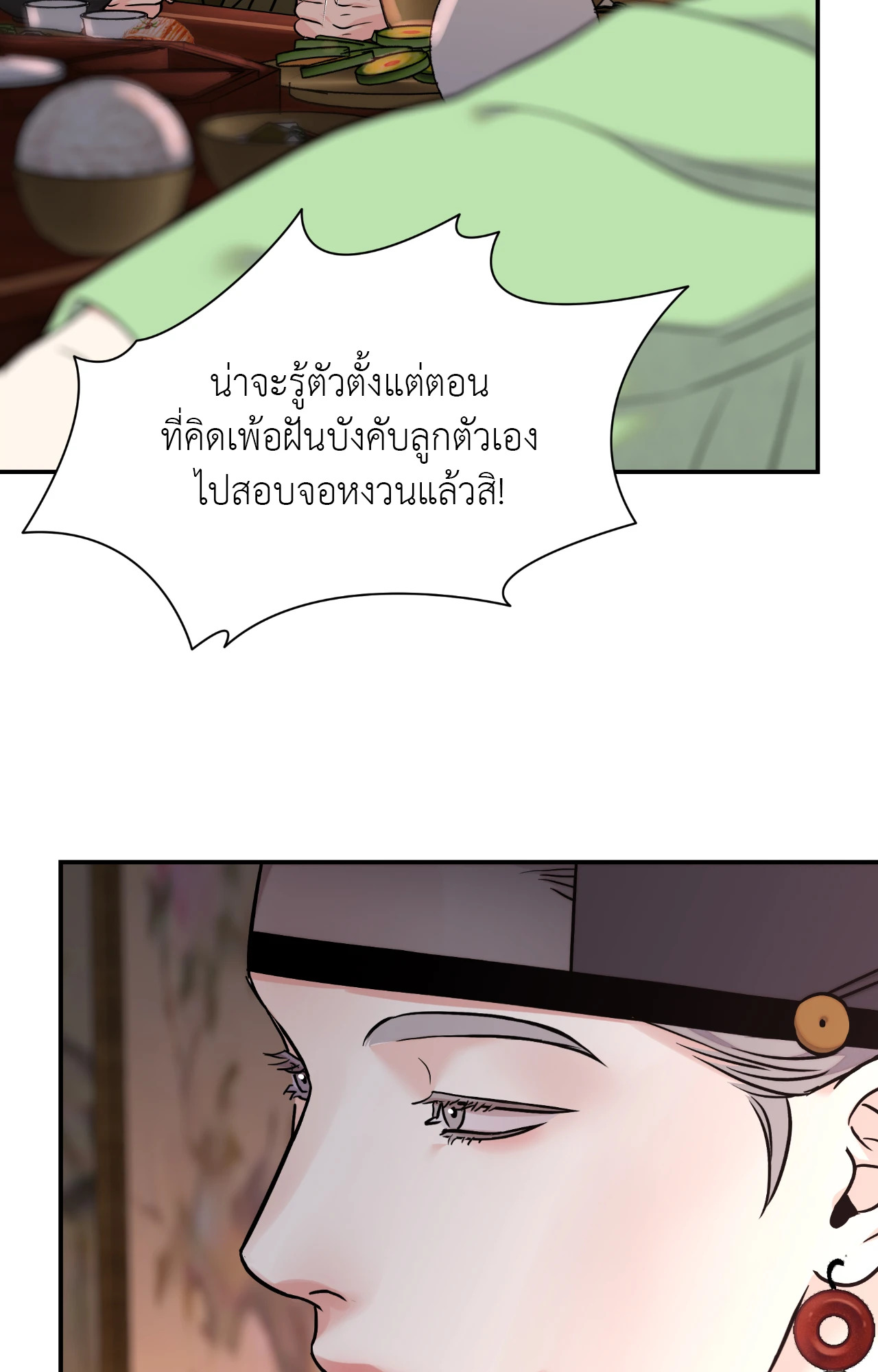 หน้า 48