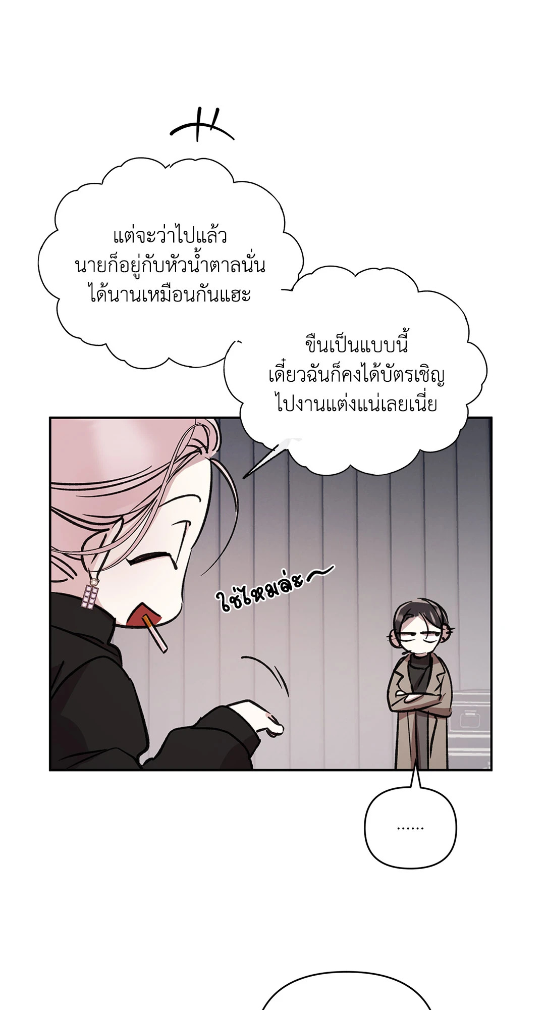 หน้า 78