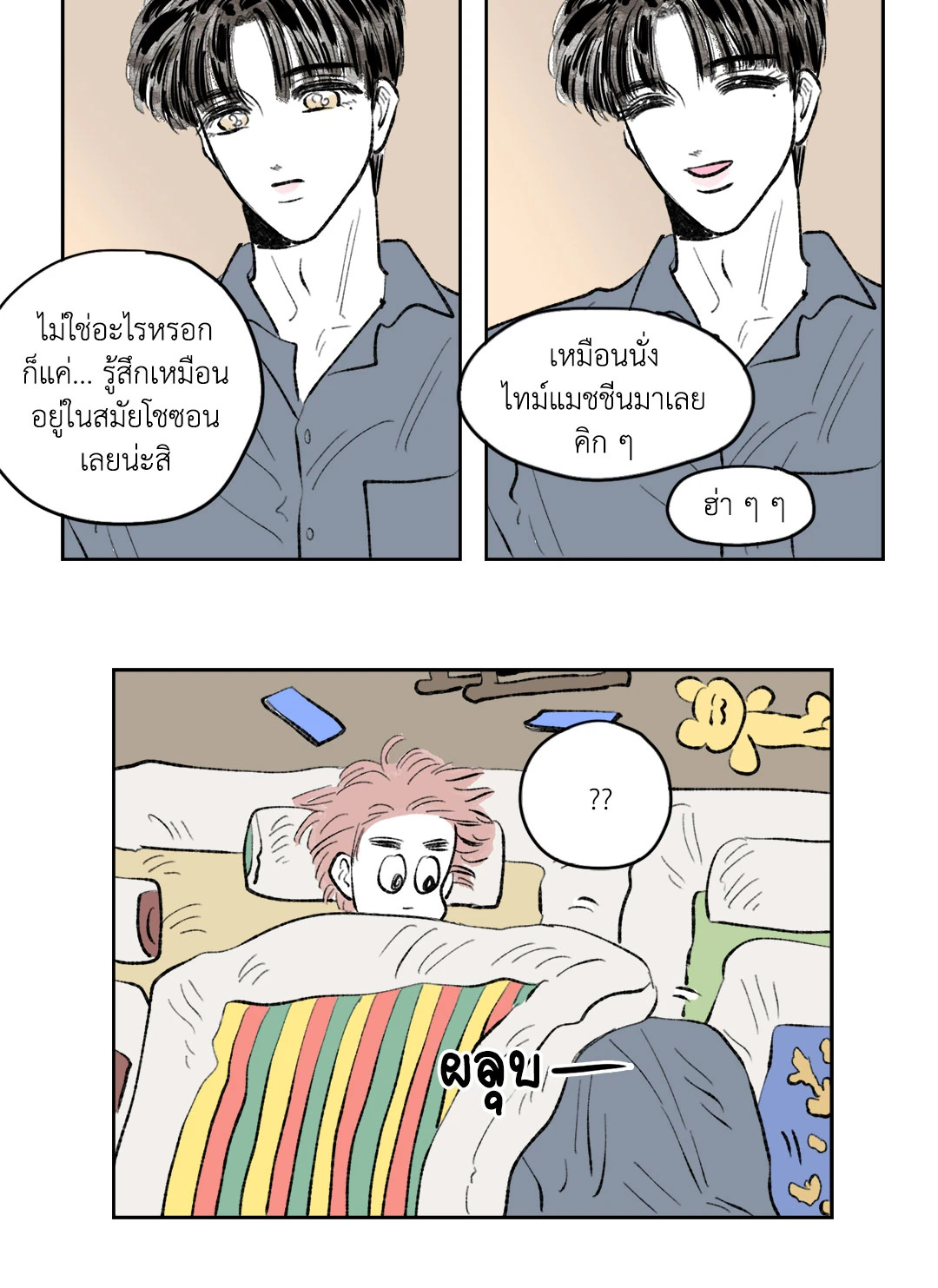 หน้า 27