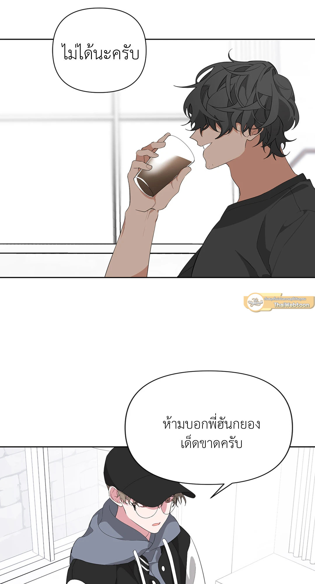 หน้า 31