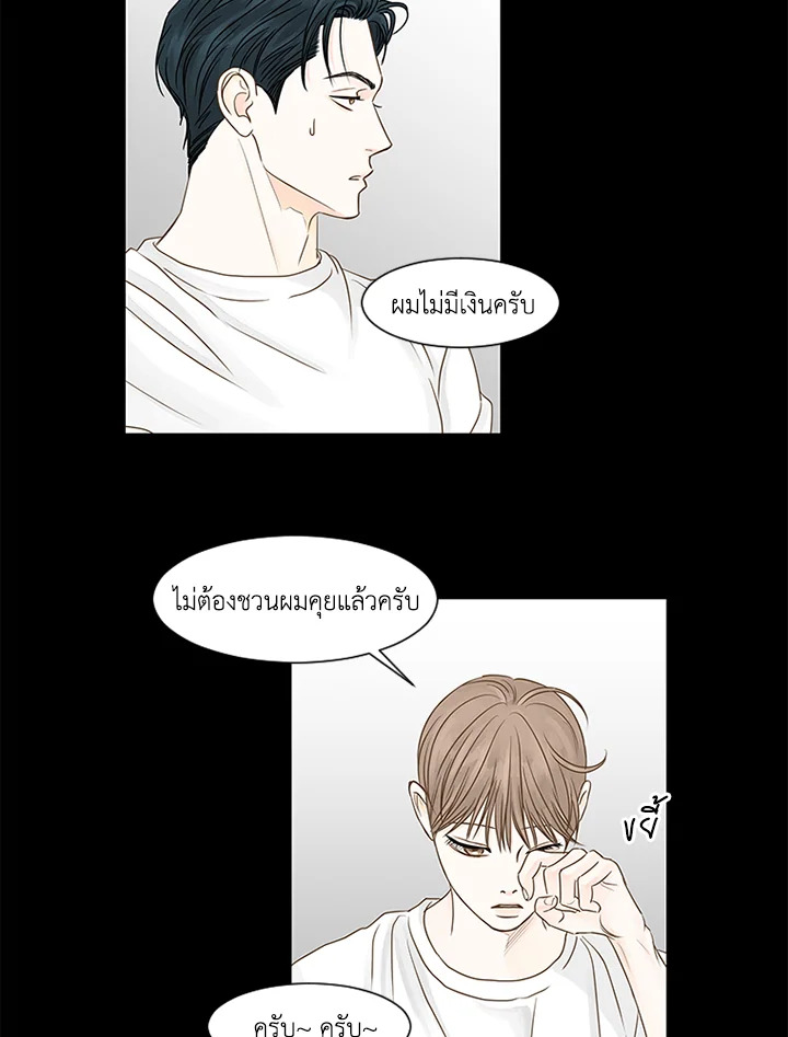 หน้า 54