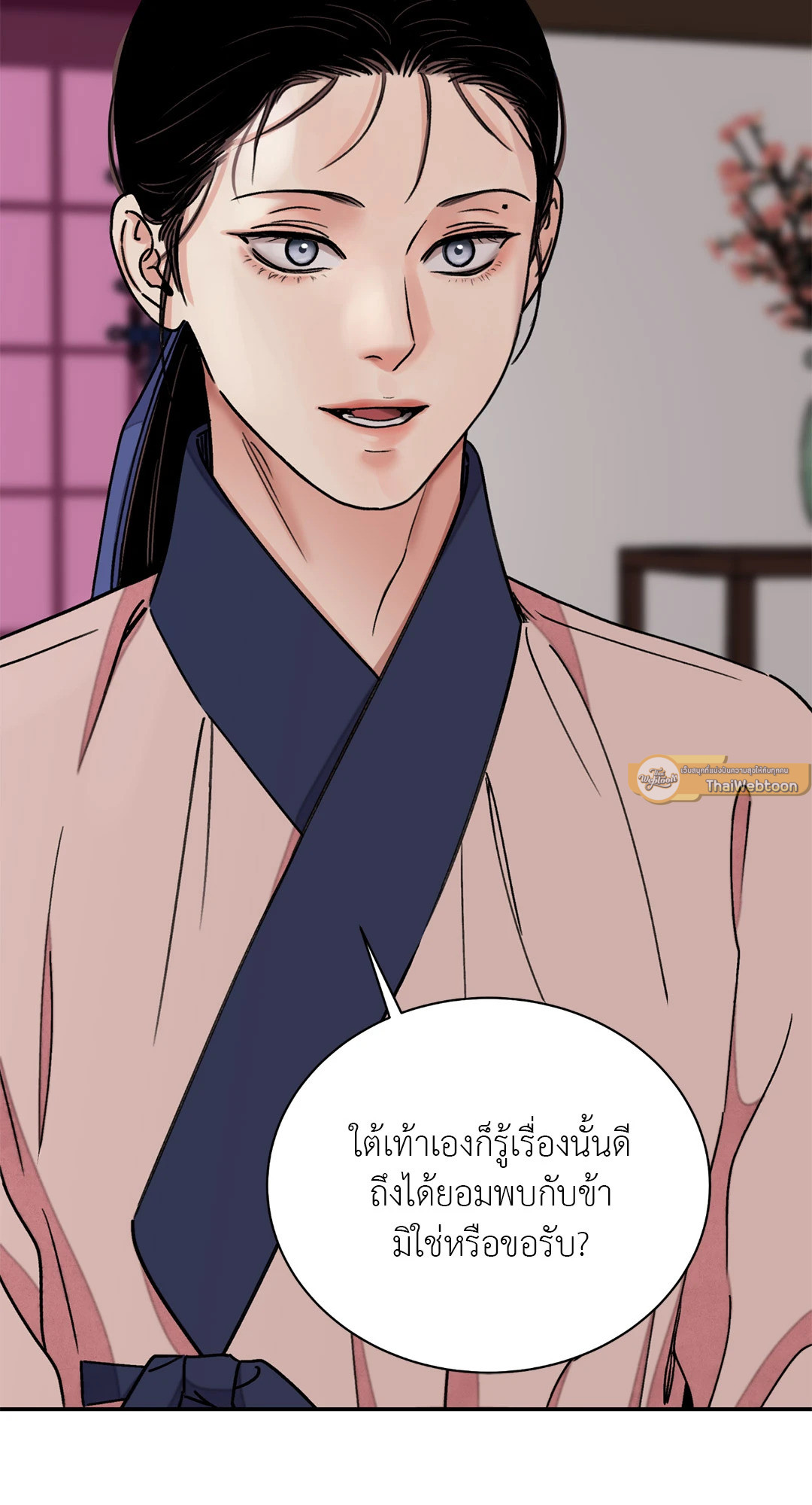 หน้า 68