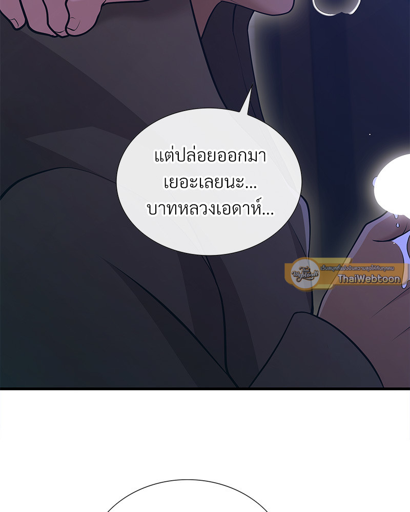 หน้า 113