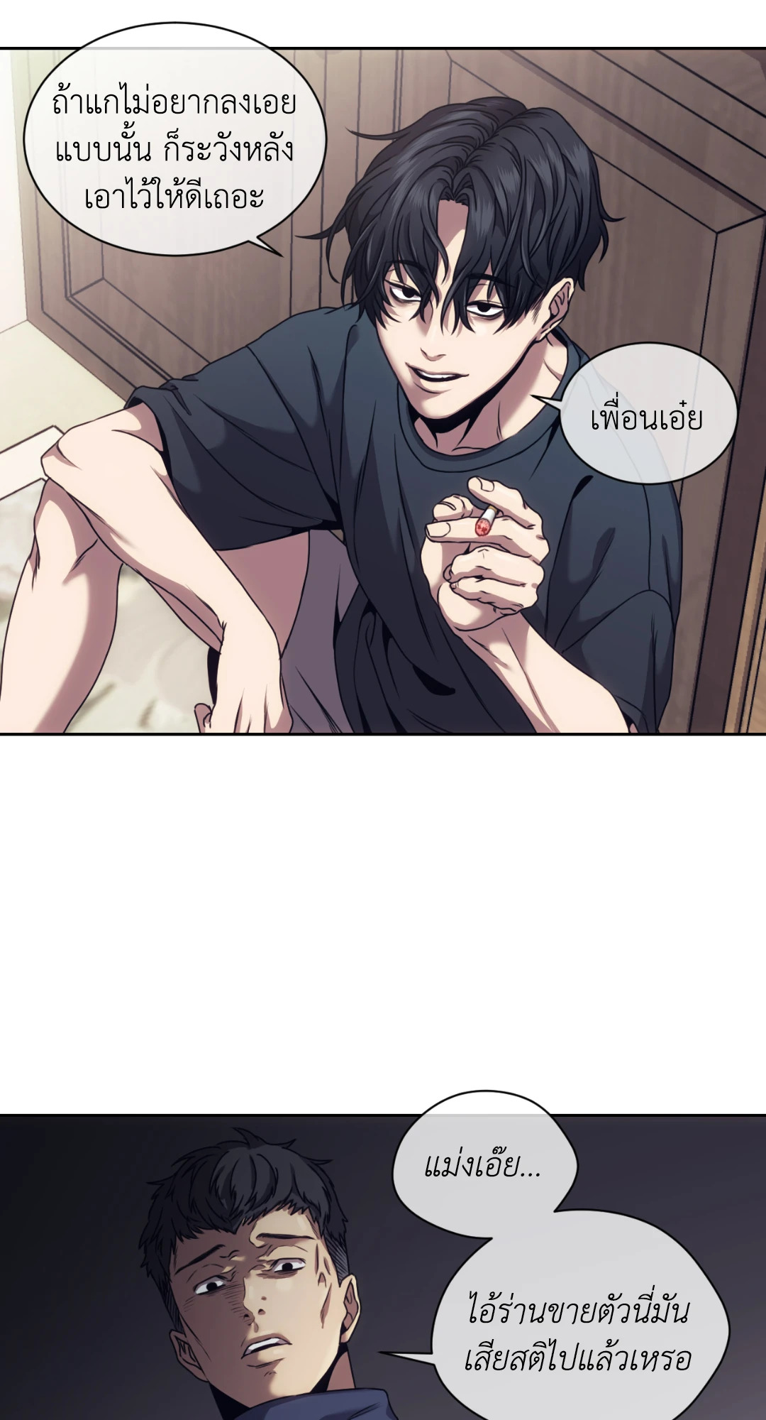 หน้า 48