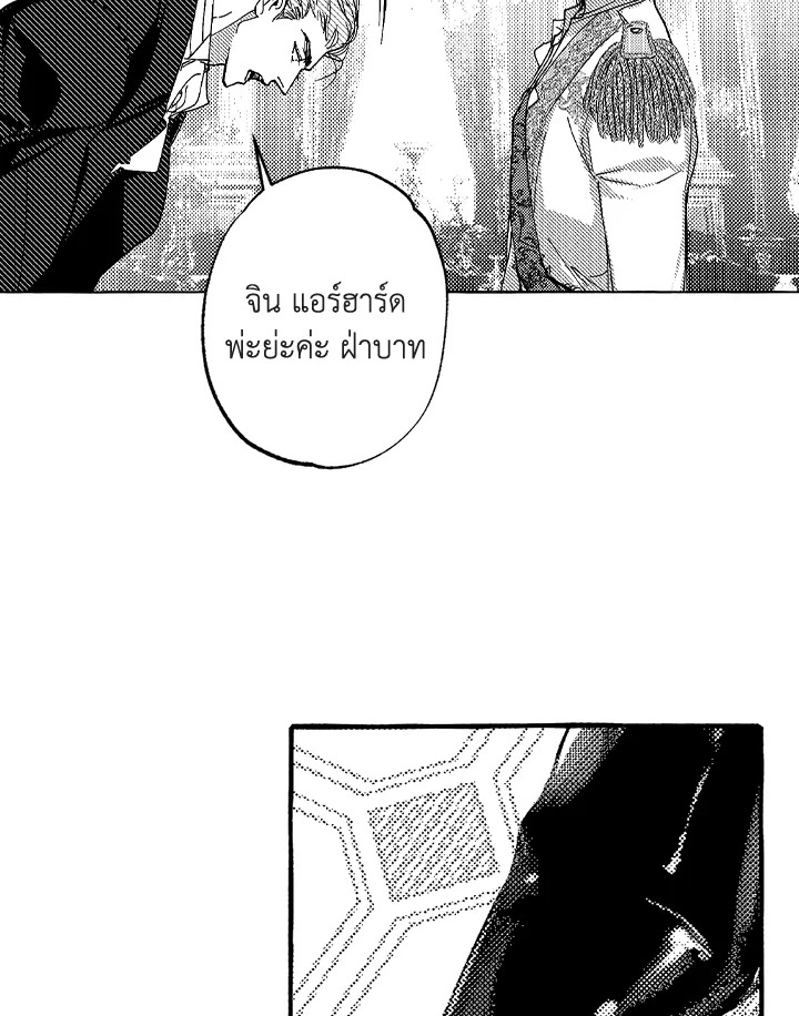 หน้า 64