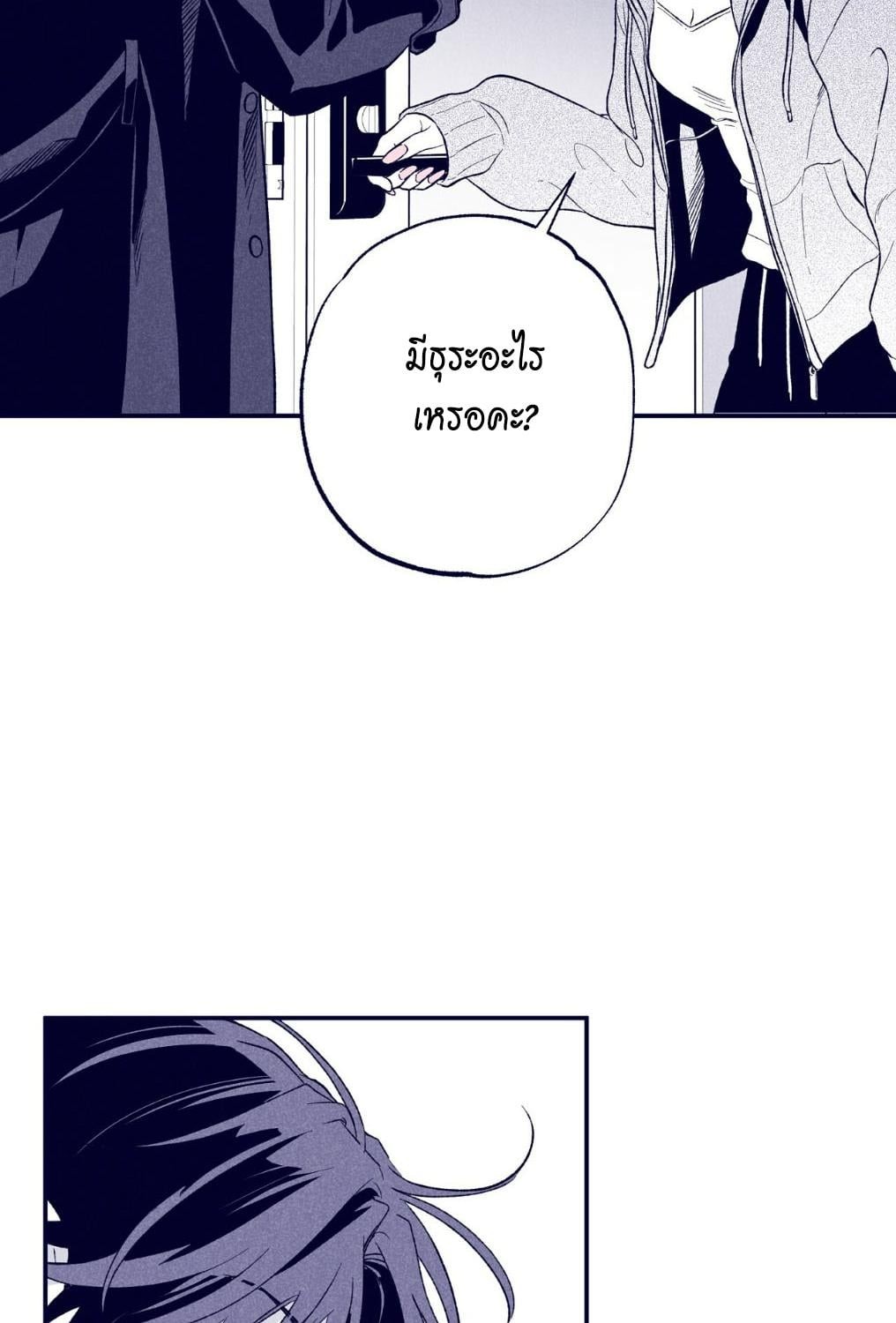 หน้า 134