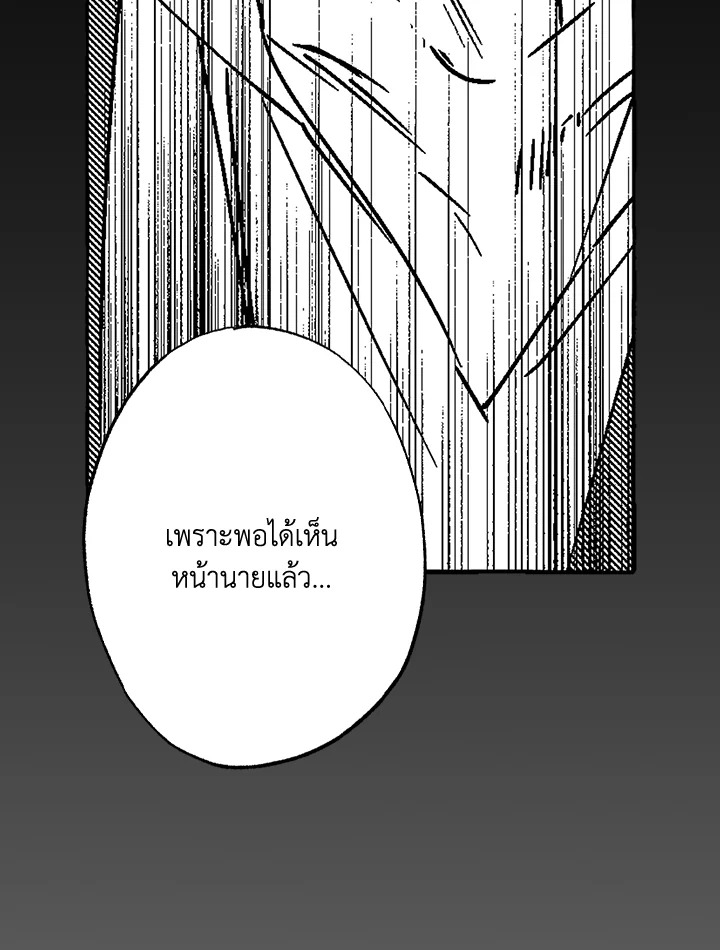 หน้า 108