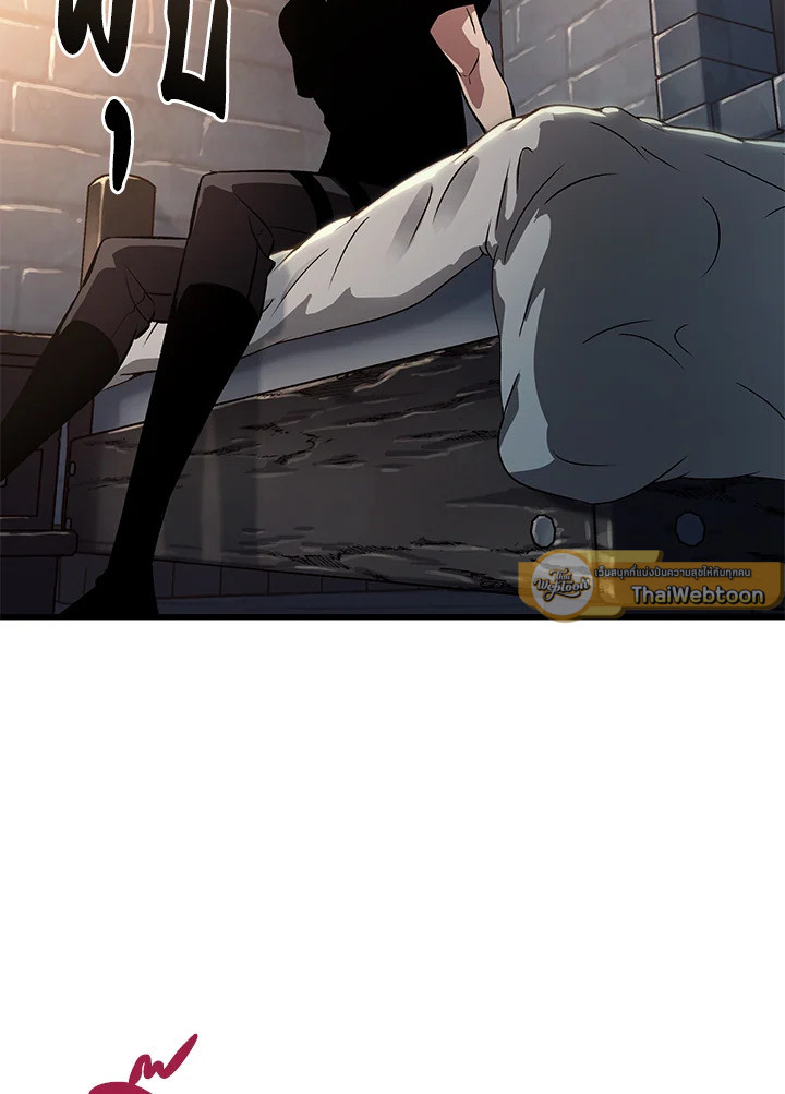 PICK ME UP ตอนที่ 40 - รูปที่ 2