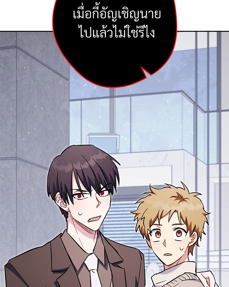 หน้า 143