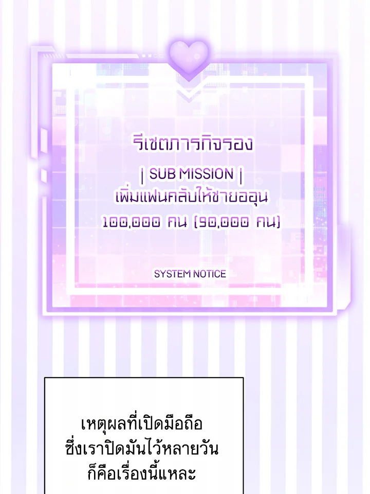 หน้า 78