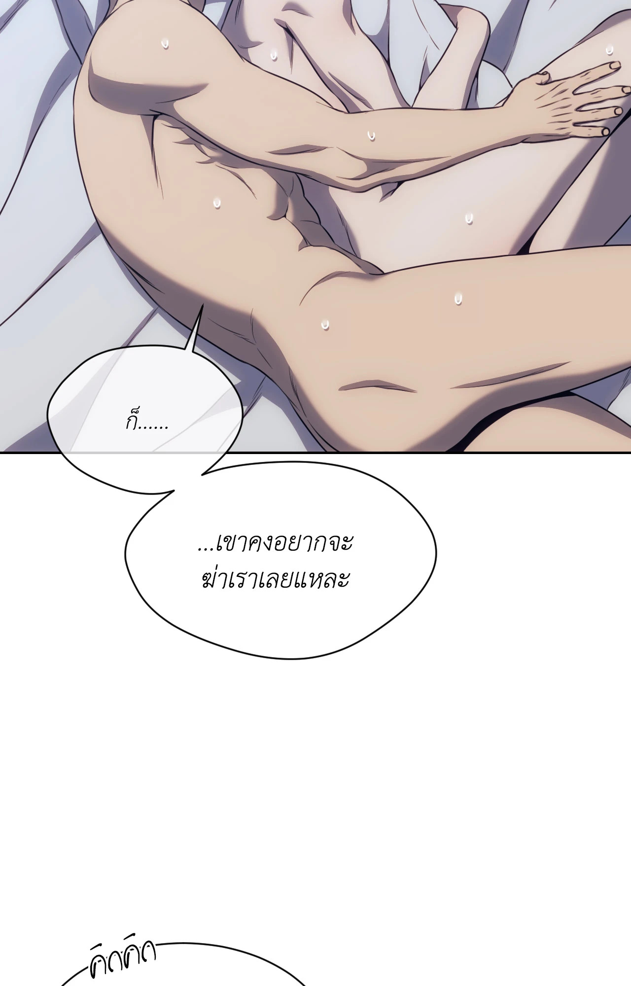 หน้า 54