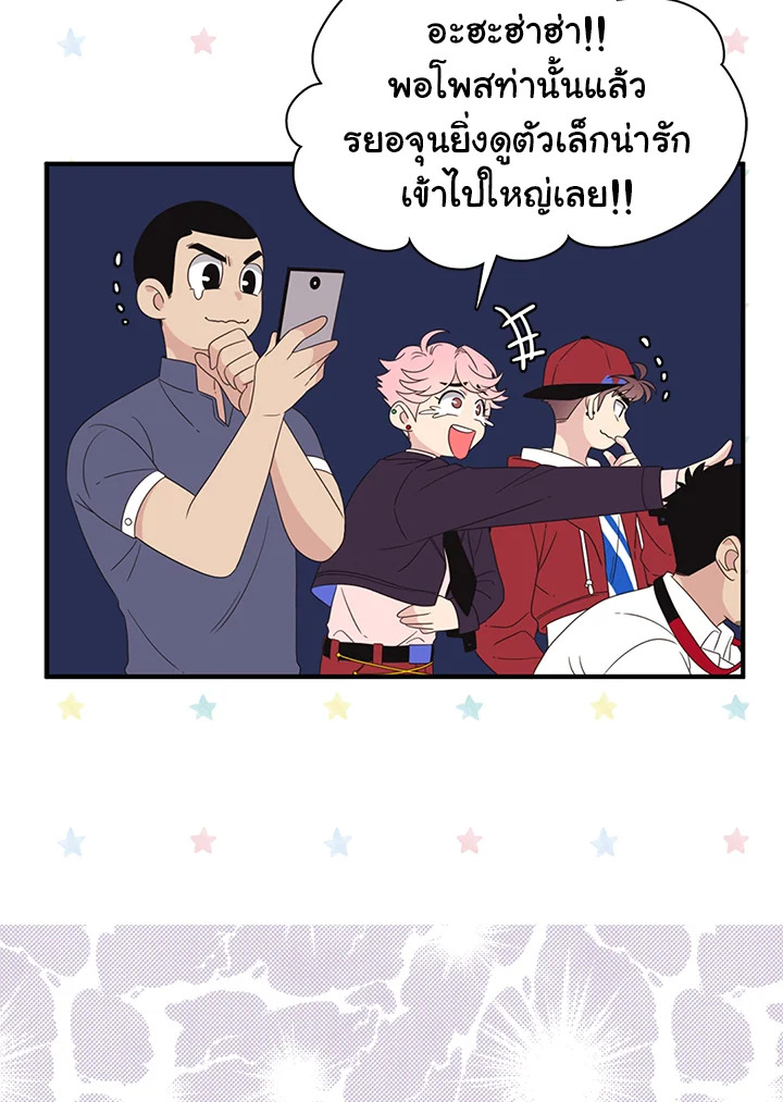 หน้า 50