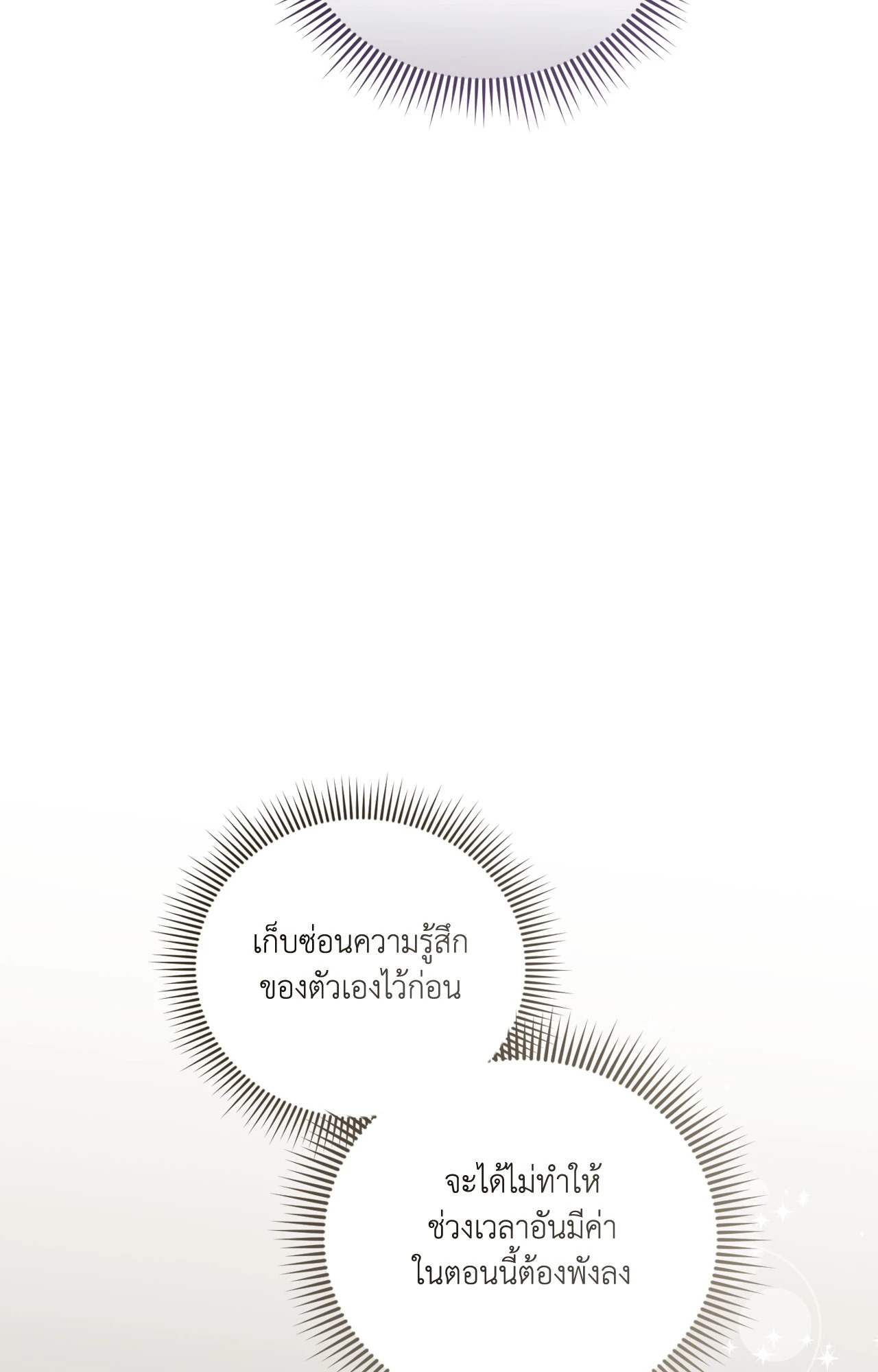 หน้า 93
