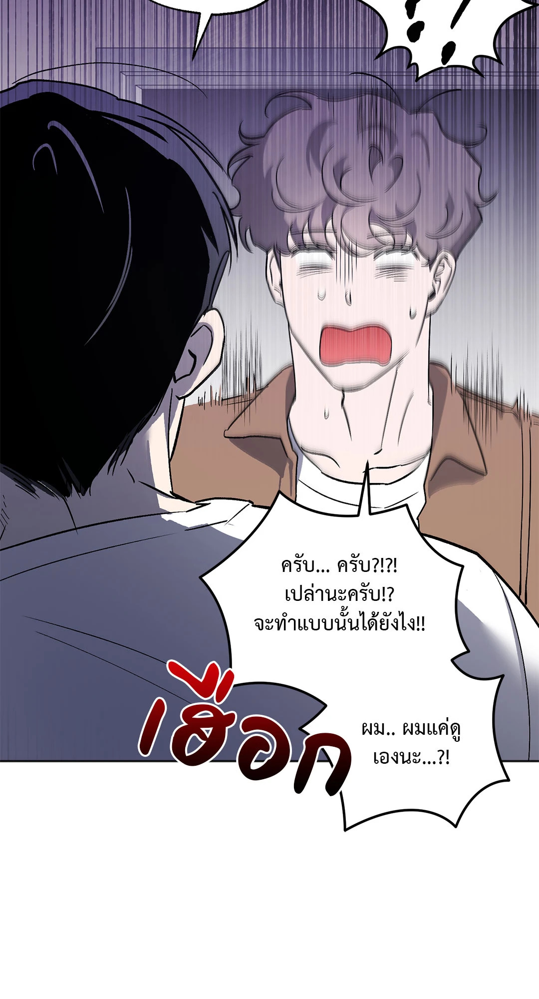 หน้า 63