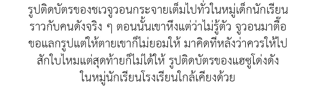 หน้า 99
