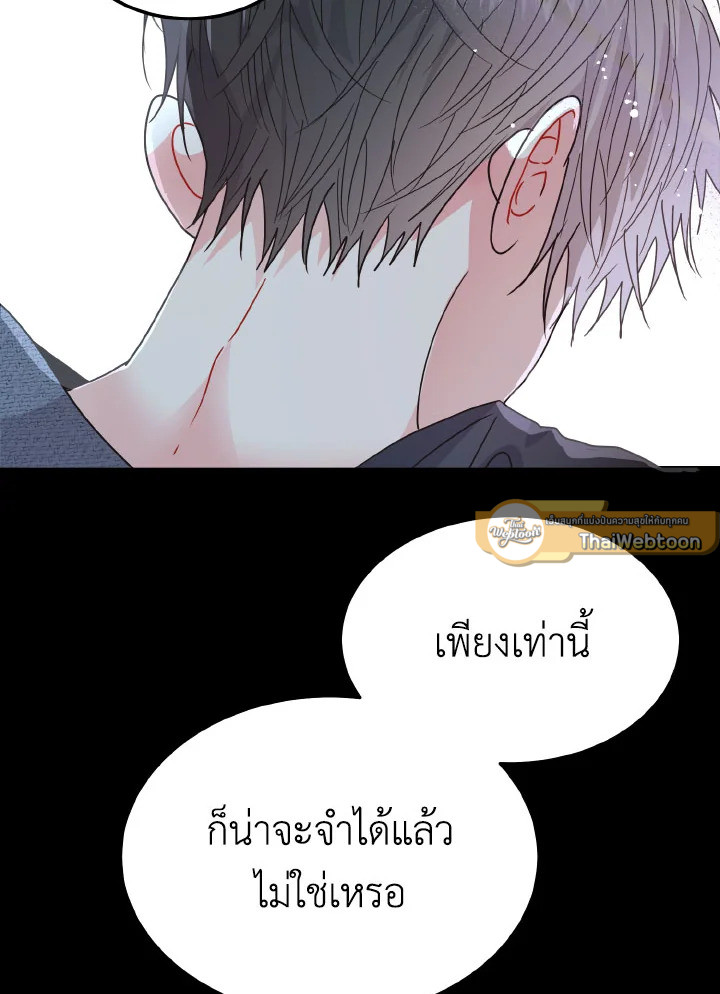 หน้า 104