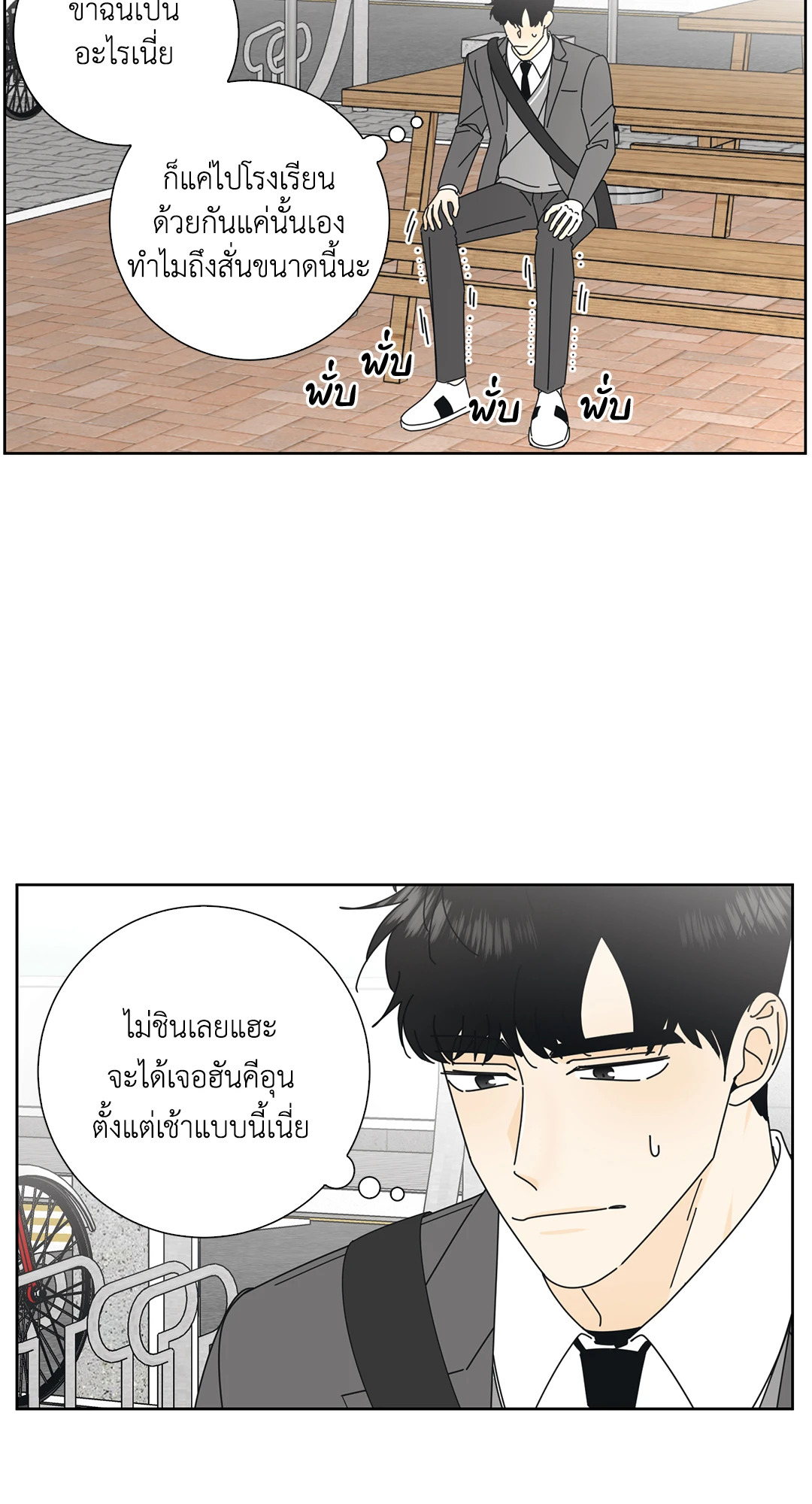 หน้า 27