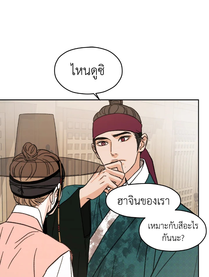 หน้า 92