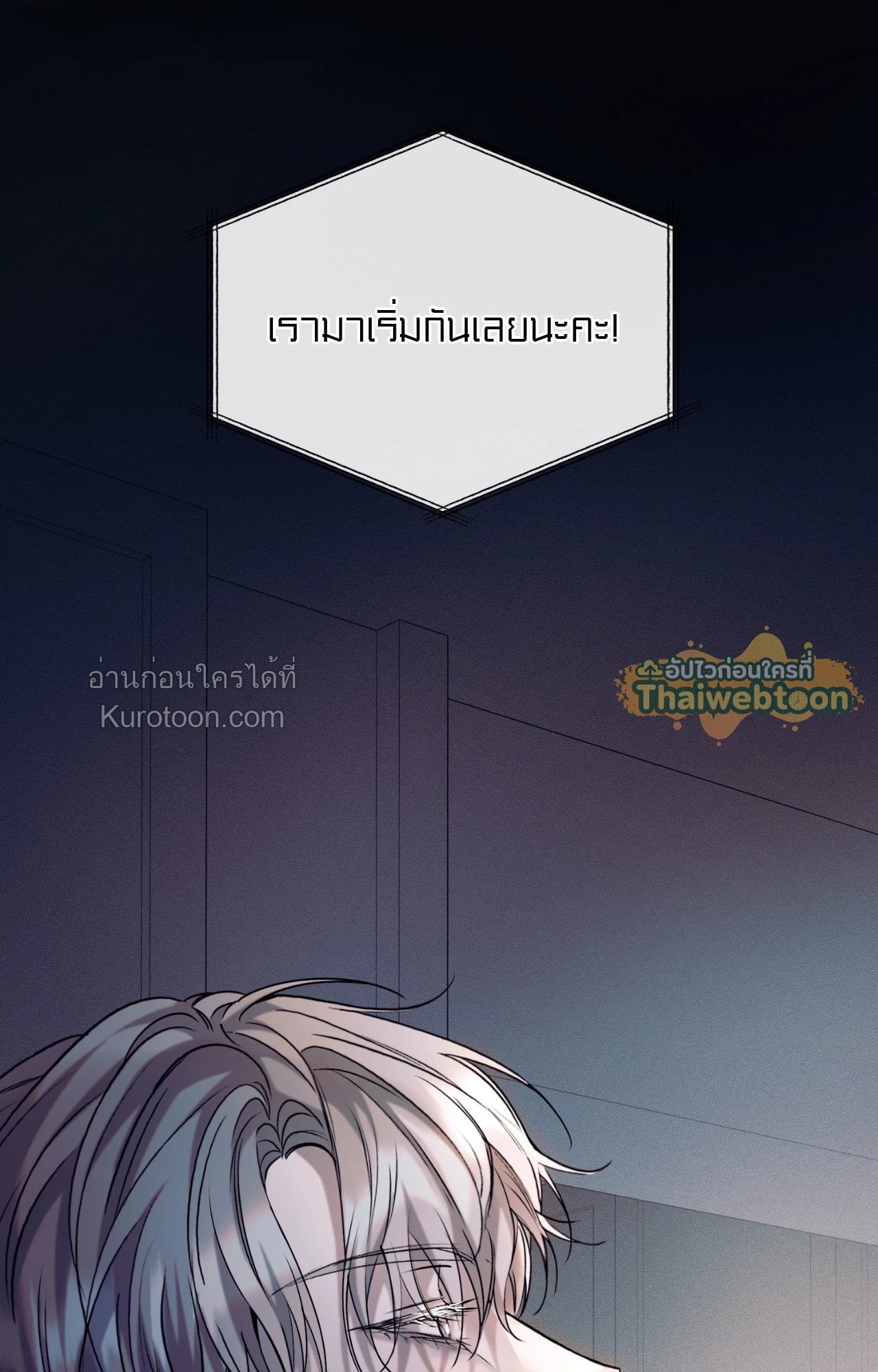 หน้า 89