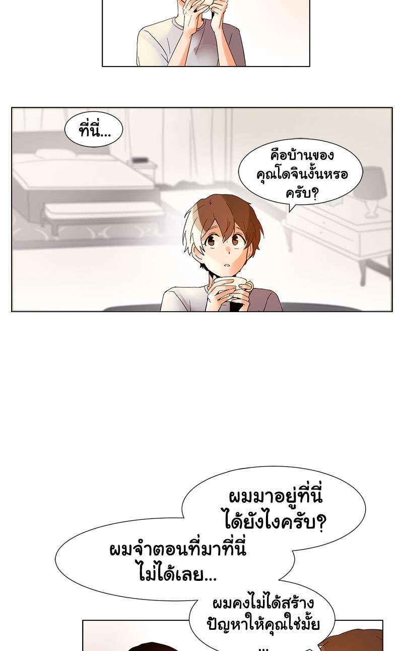 หน้า 31