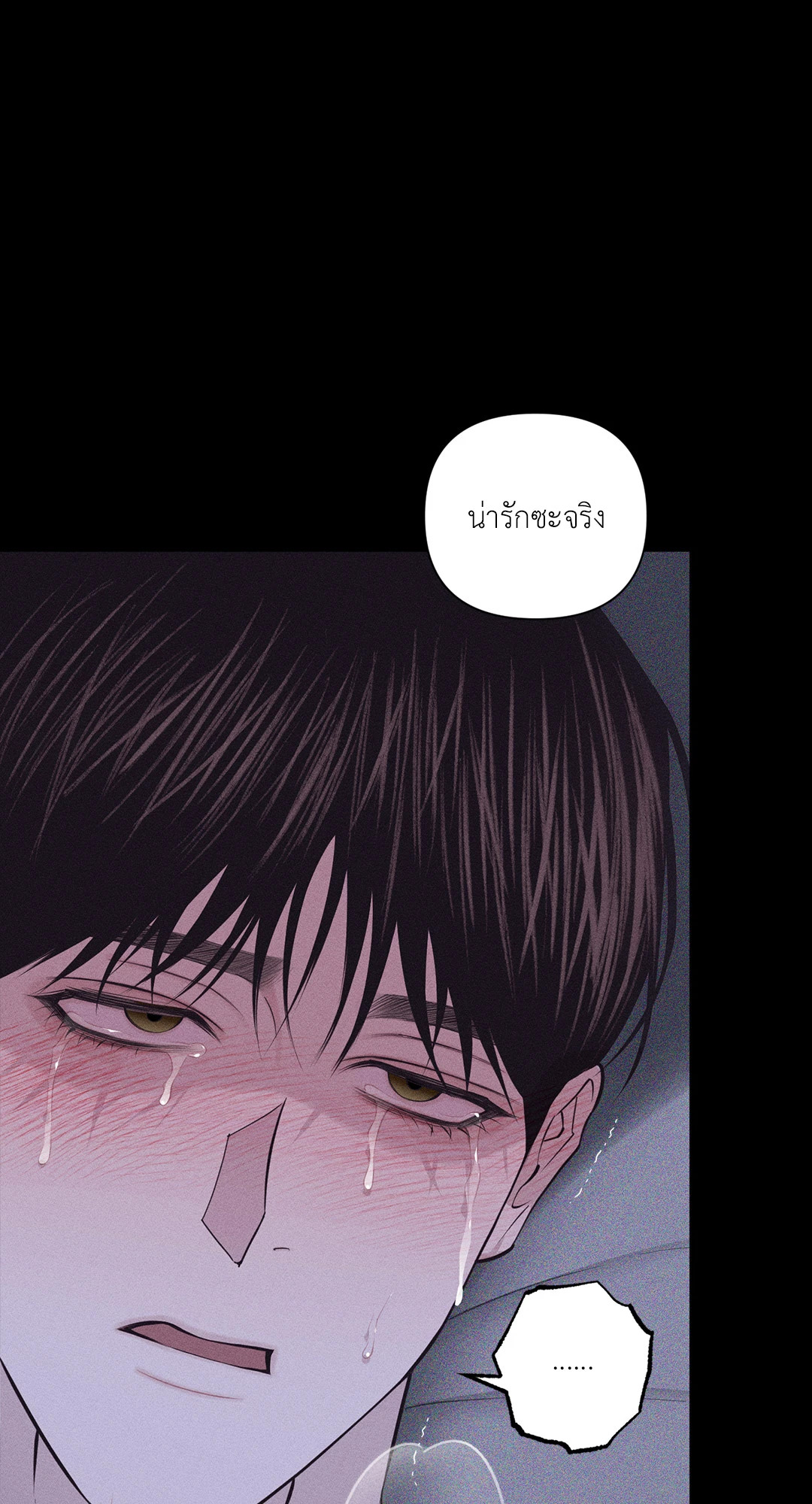 หน้า 79