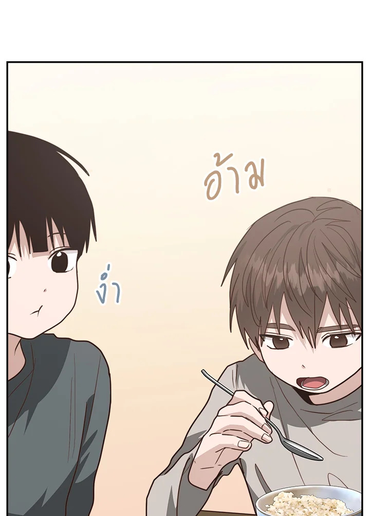 หน้า 80