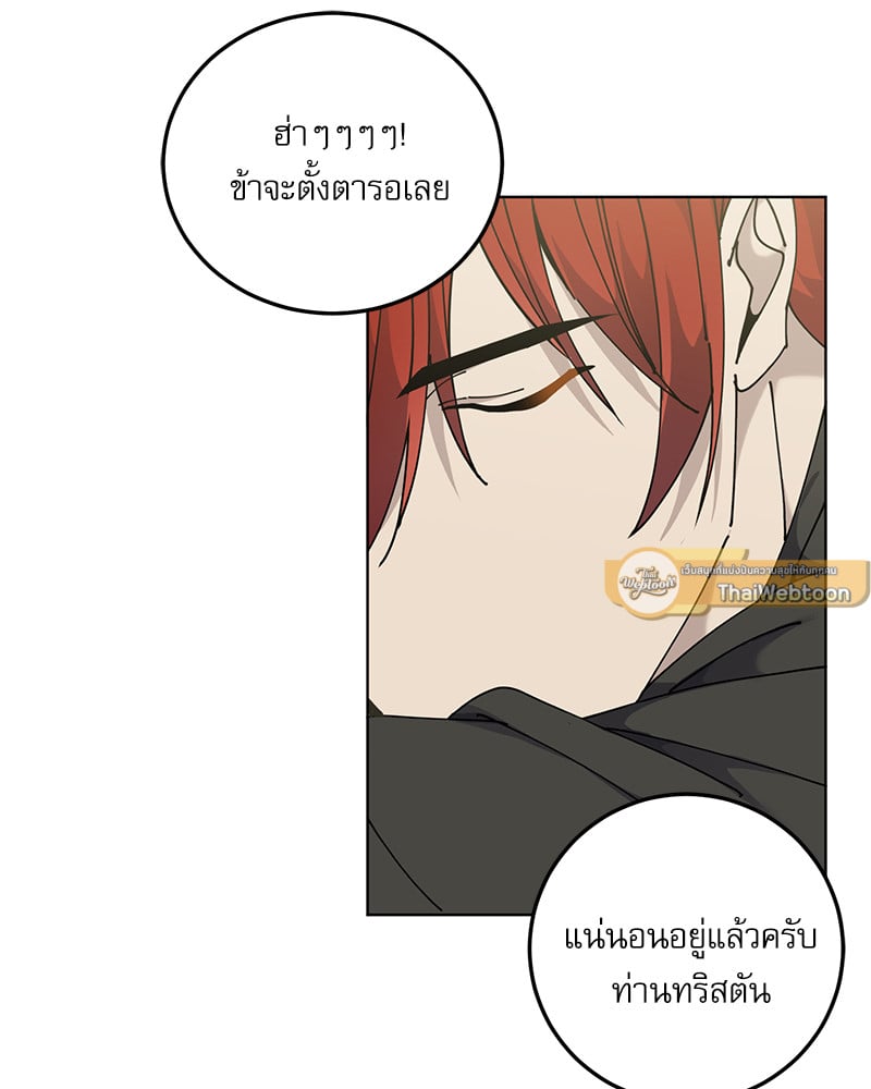 หน้า 94