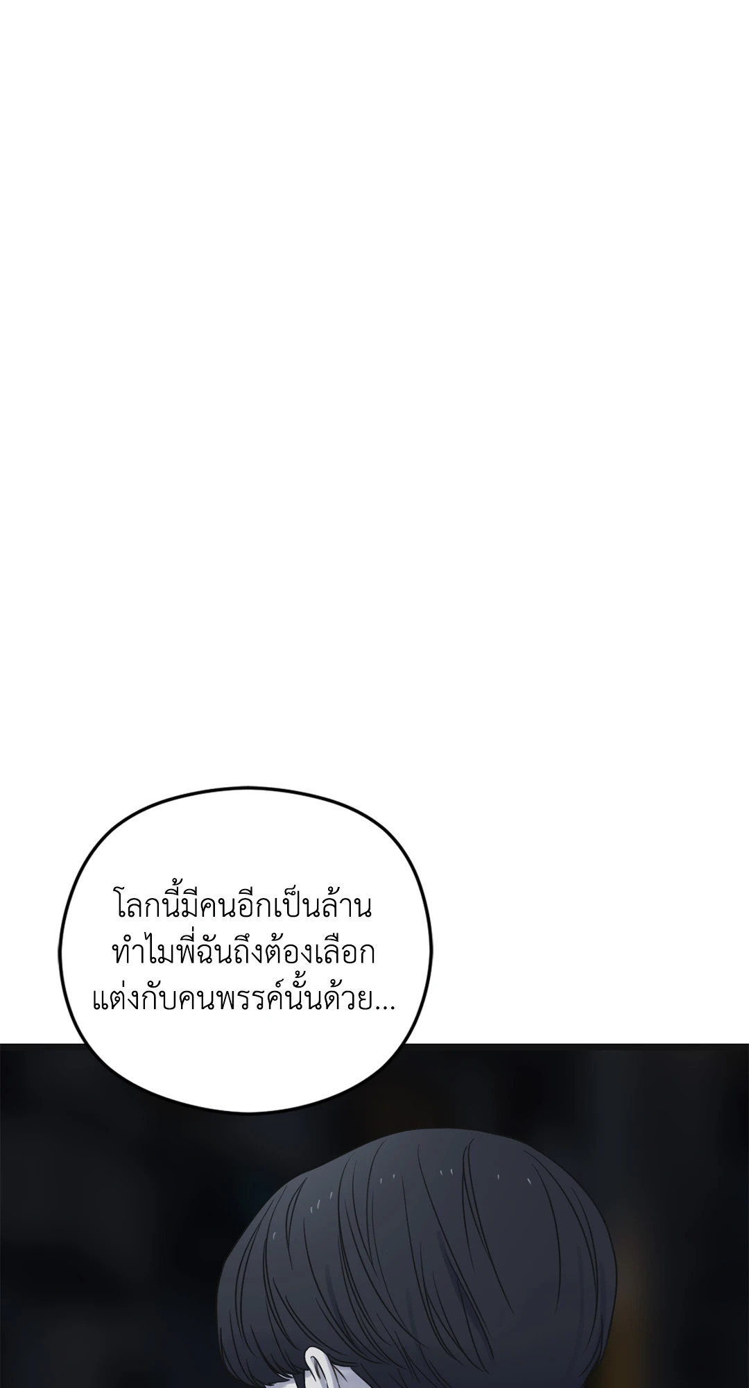 หน้า 124