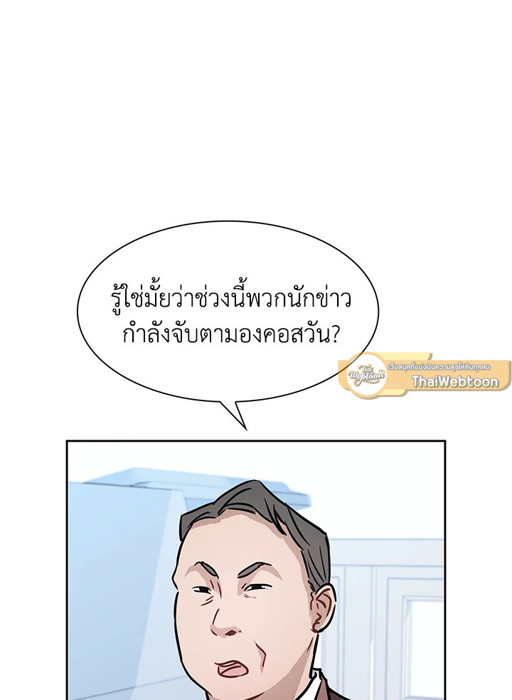 หน้า 61