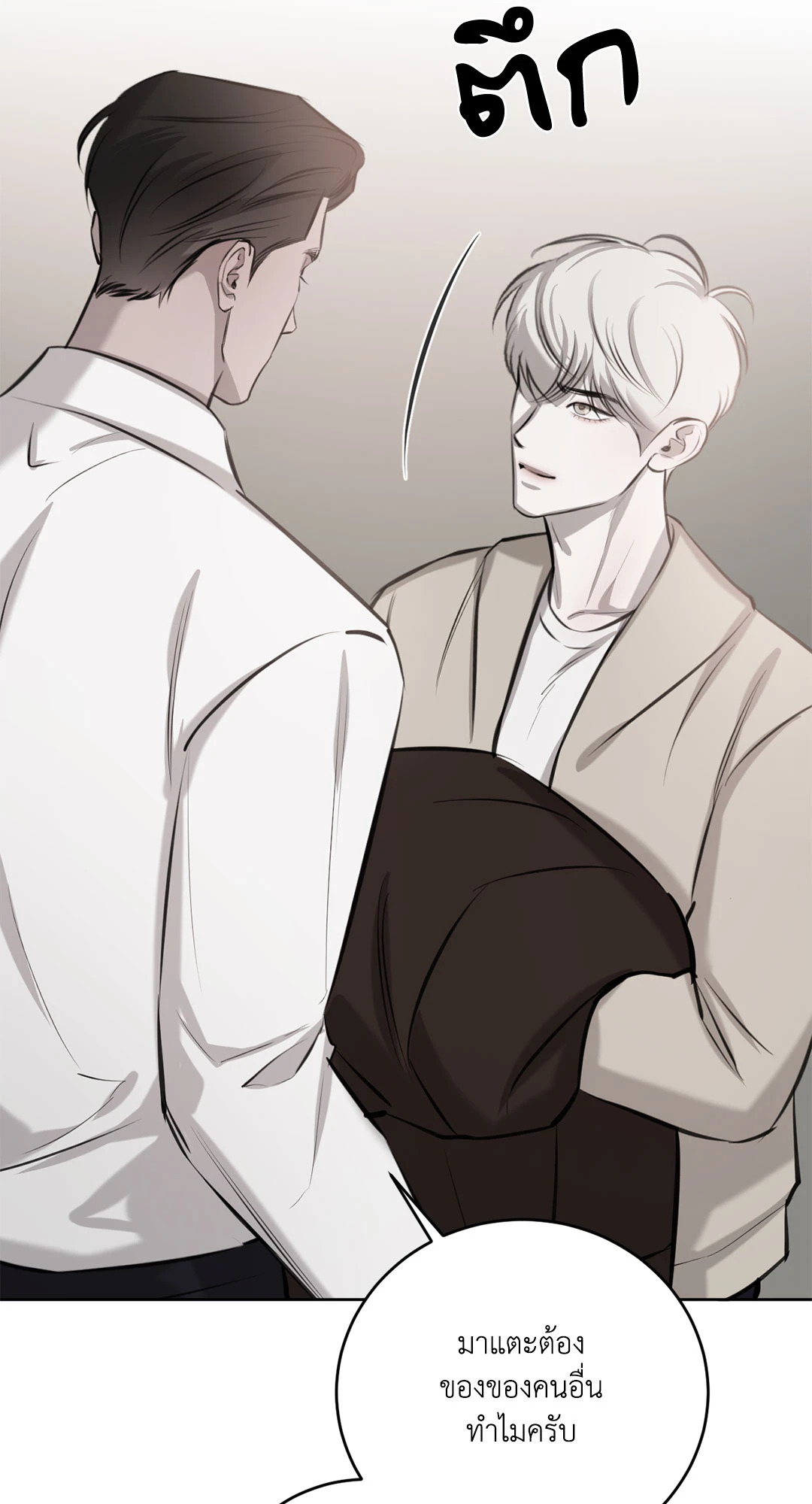 หน้า 45