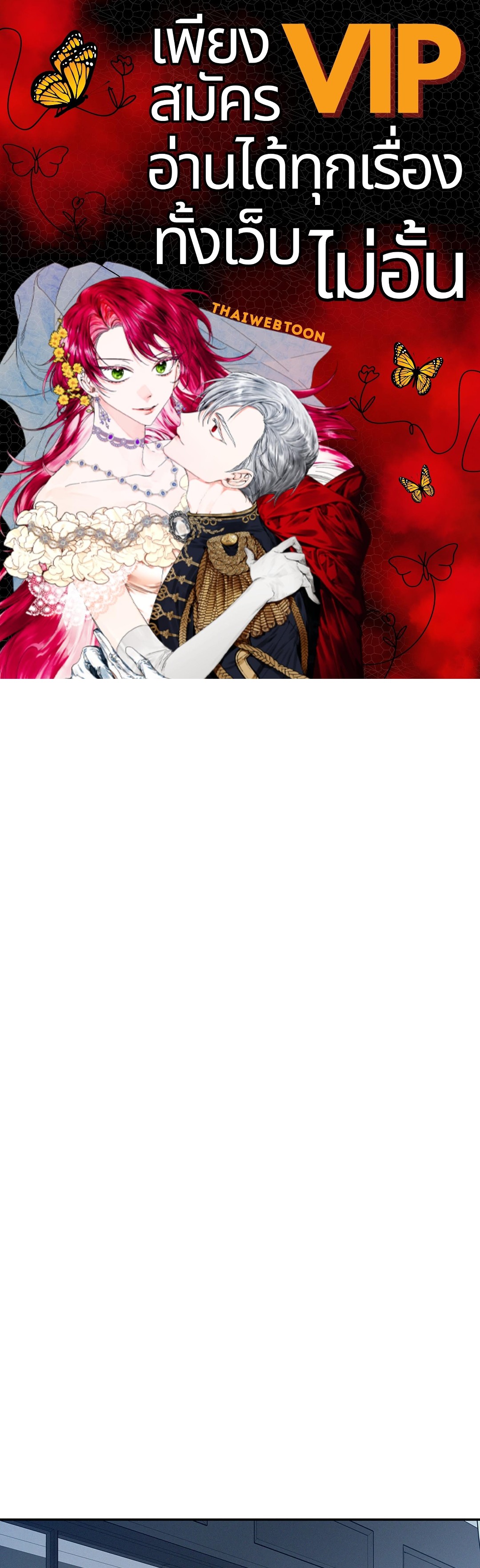 Onward ตอนที่ 50 - รูปที่ 1