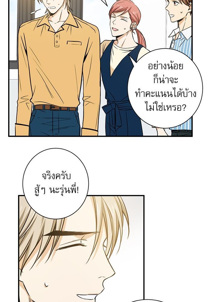 หน้า 40