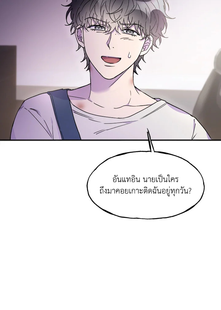 หน้า 79
