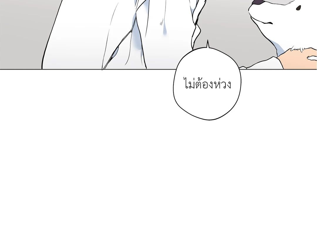 หน้า 83