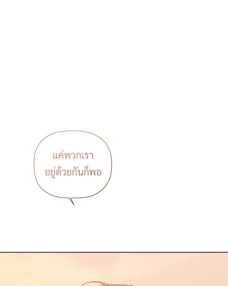 หน้า 102