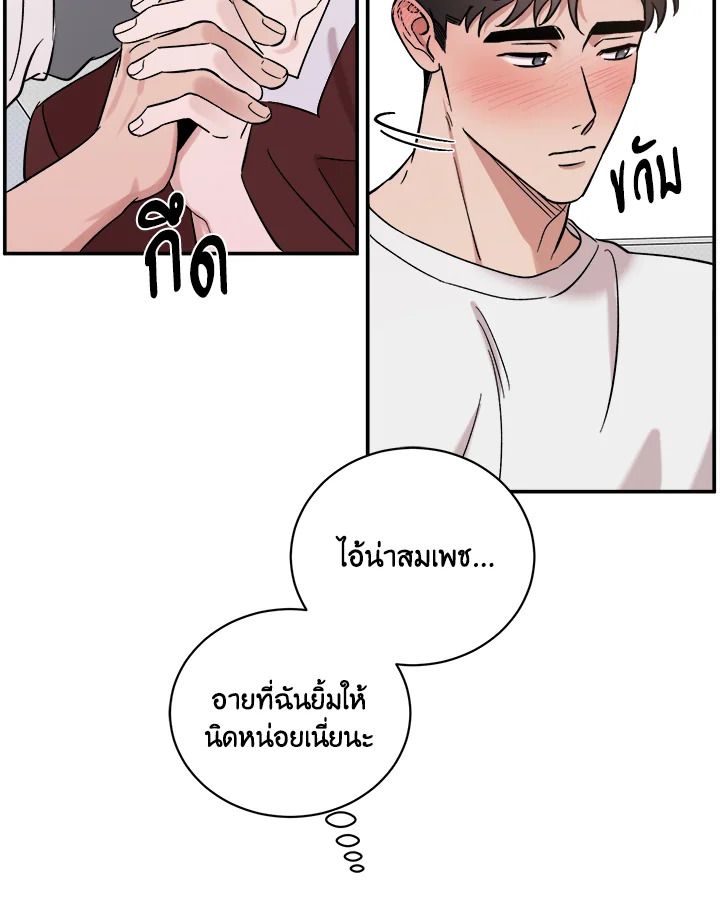 หน้า 81