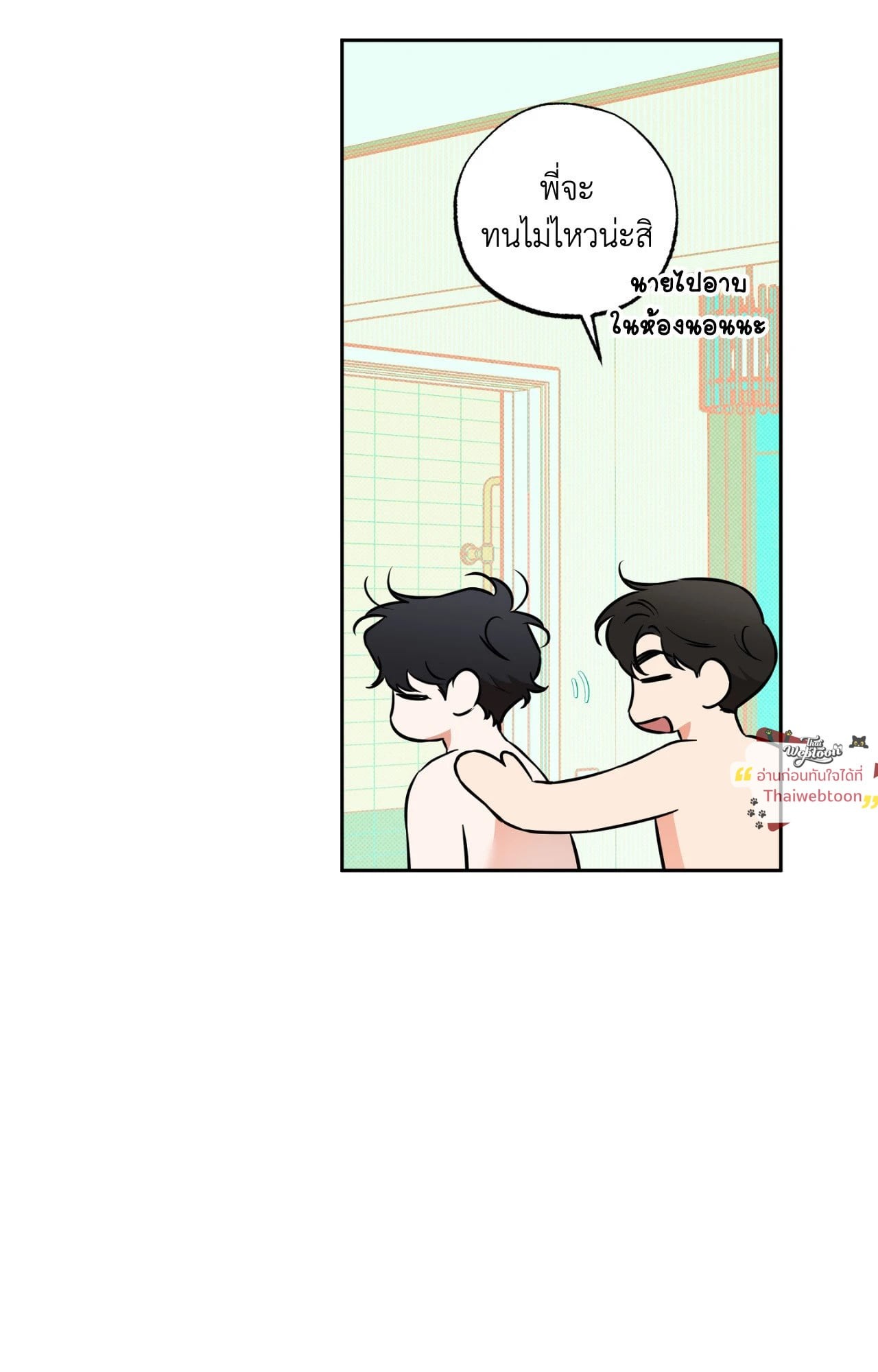 หน้า 77