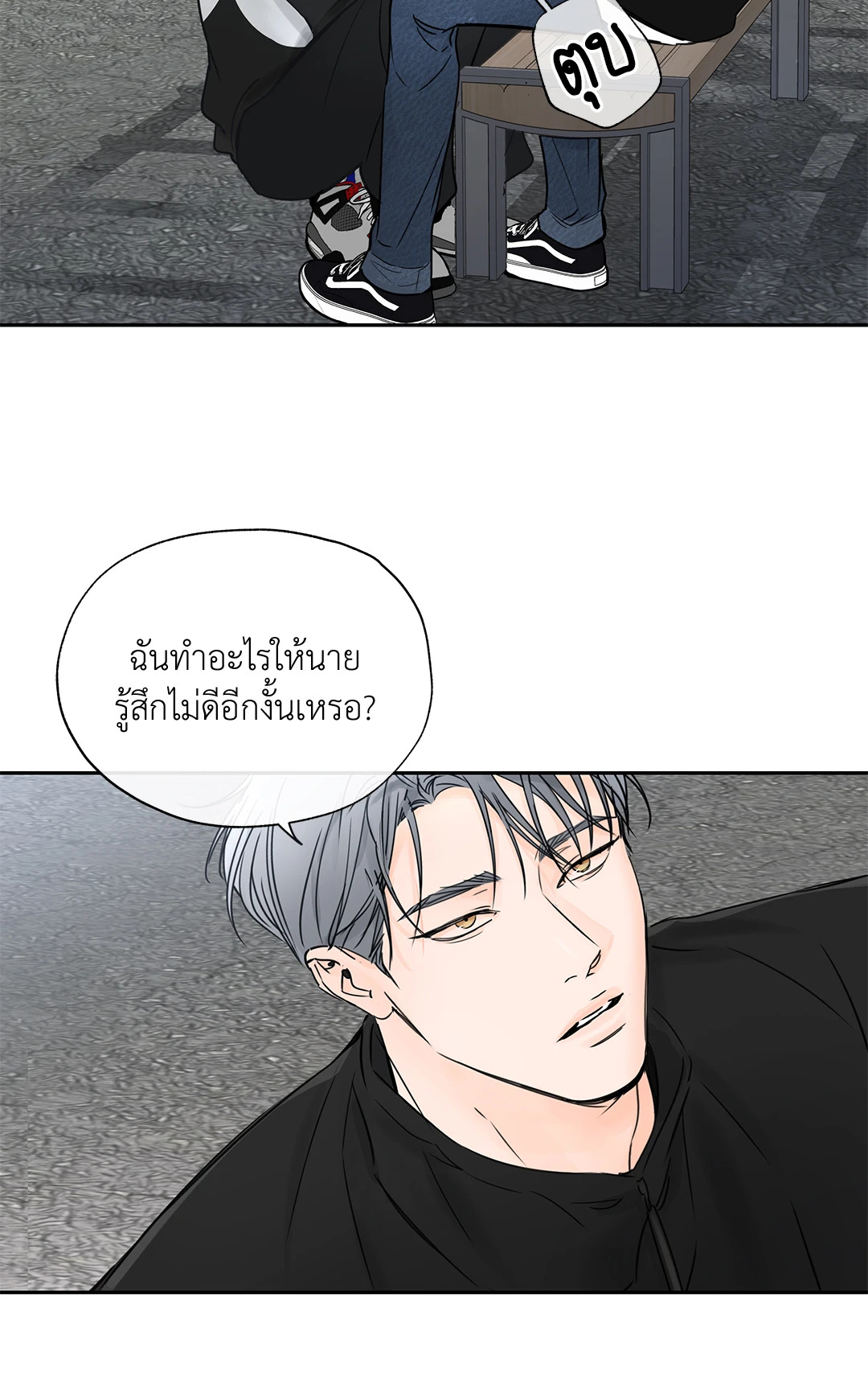 หน้า 43